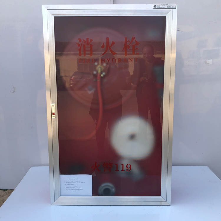 室內(nèi)消火栓